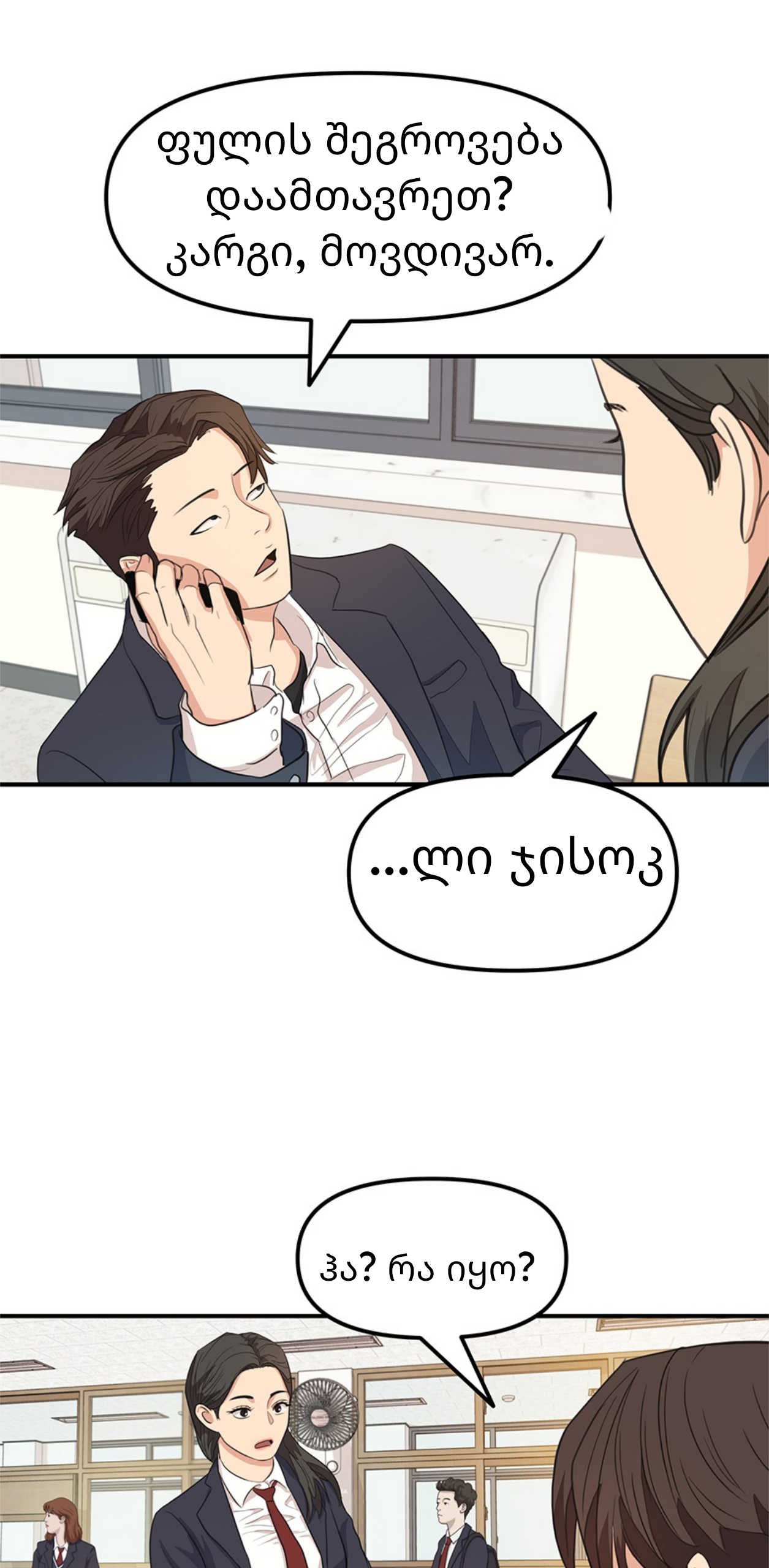 Page (56)